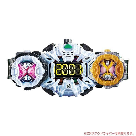 DX Agito RideWatch