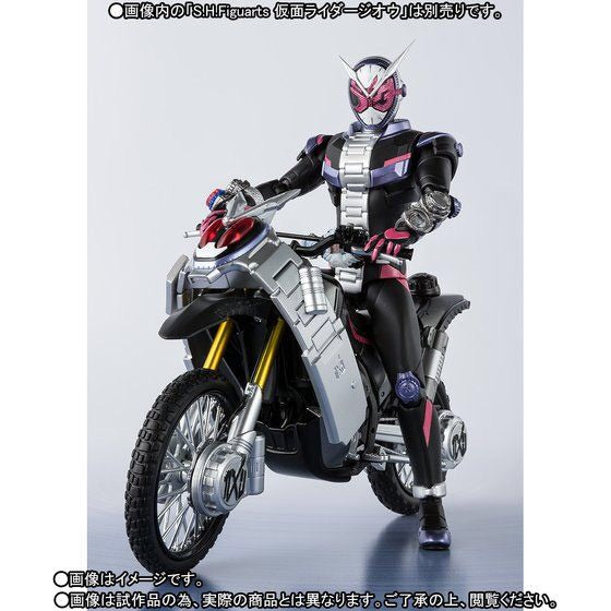 SH Figuarts Ride Striker, Zikan Grade & Zikan Axe Set