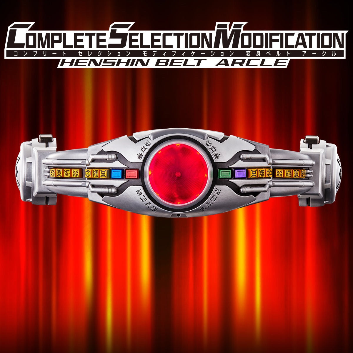 Complete Selection Modification Henshin Belt Arcle