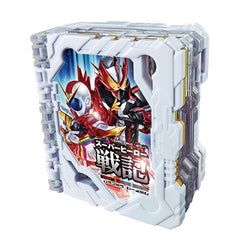 DX Super Hero Senki Wonder Ride Book