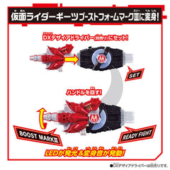 DX Boost Mark IX Raise Buckle