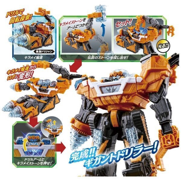 DX Gigant Driller