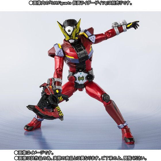 SH Figuarts Ride Striker, Zikan Grade & Zikan Axe Set