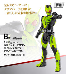 SH Figuarts Kamen Rider Zero One Rising Hopper Lottery Ver