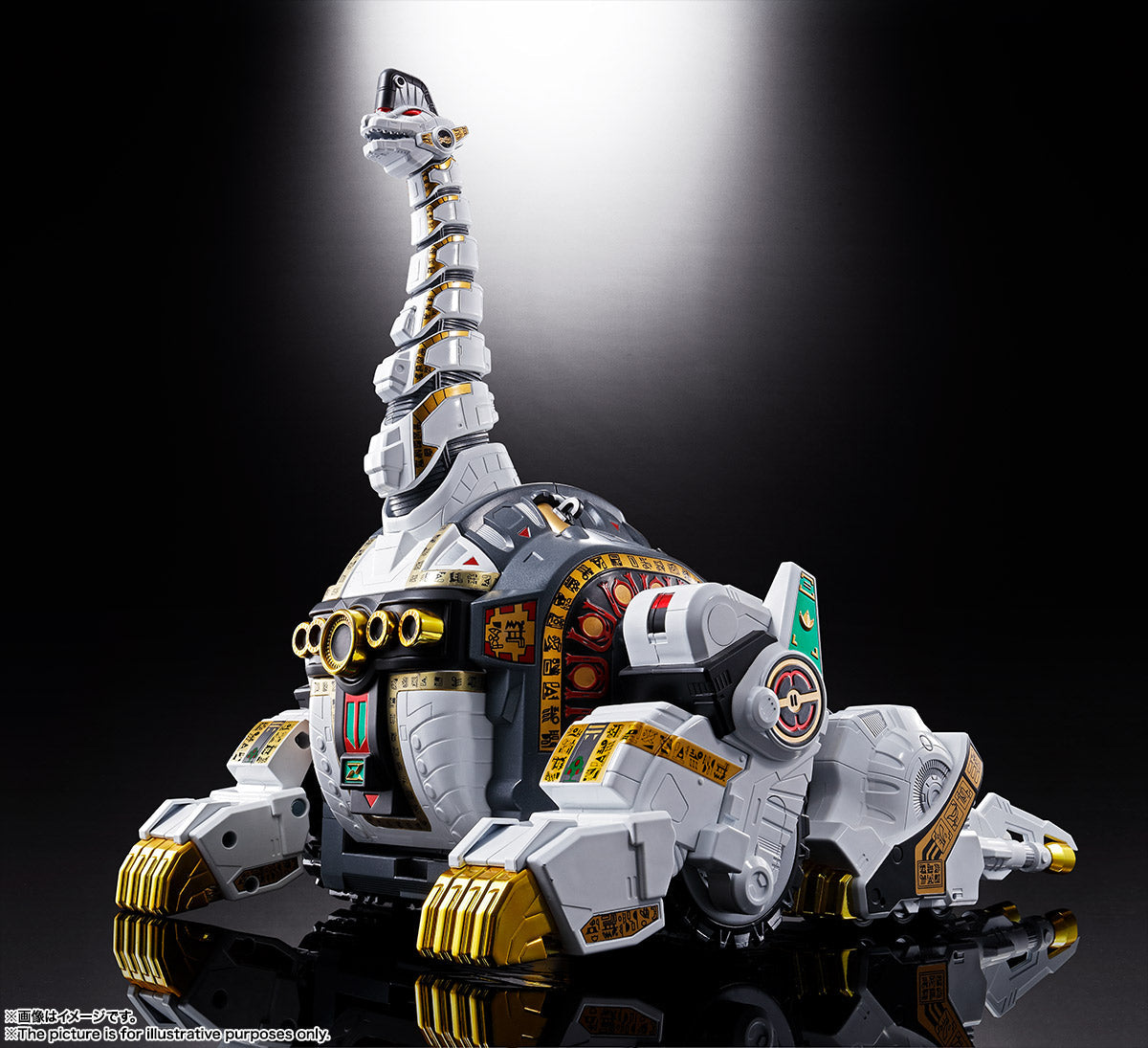 Soul of Chogokin GX-85 King Brachion / Titanus