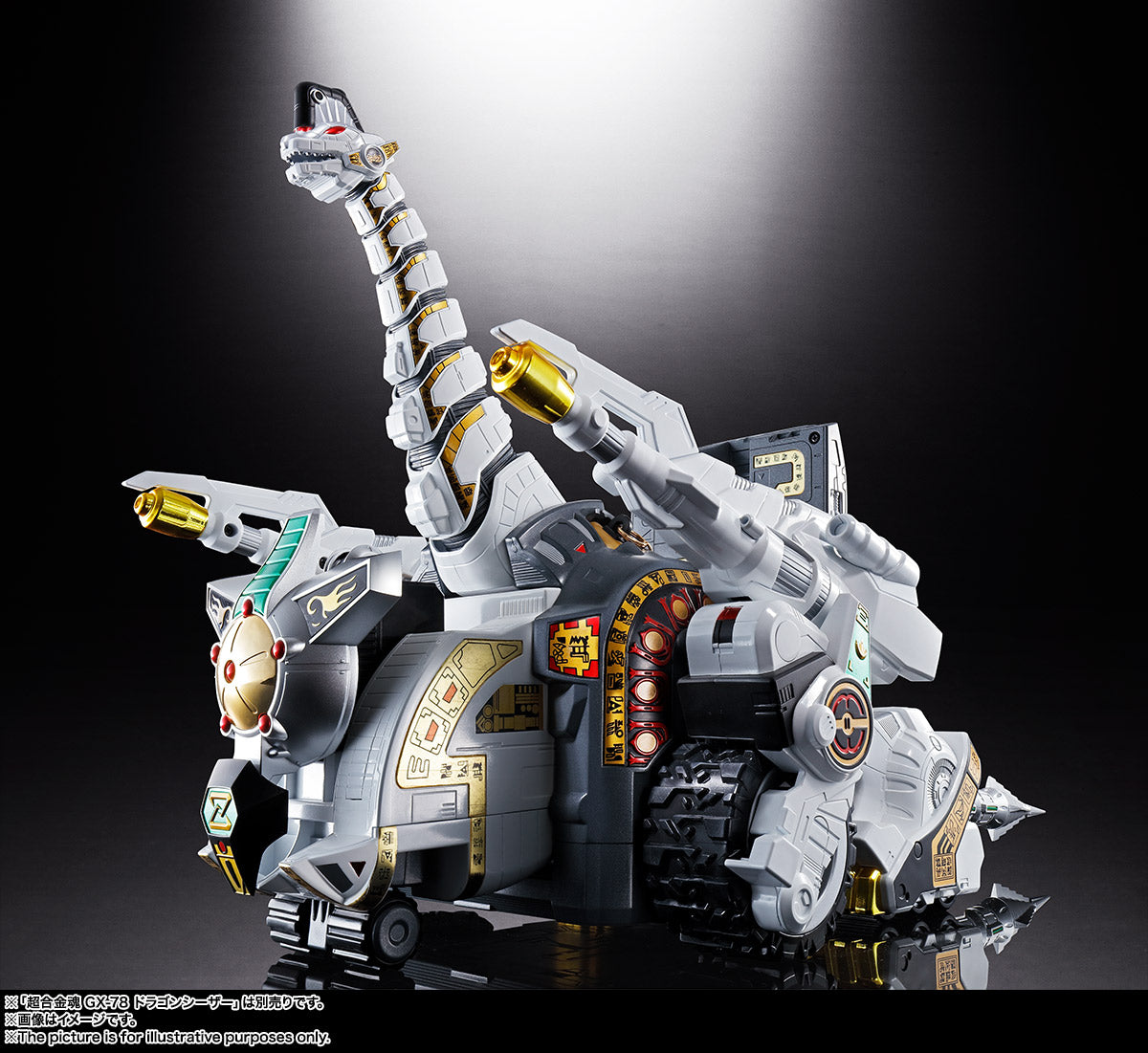 Soul of Chogokin GX-85 King Brachion / Titanus