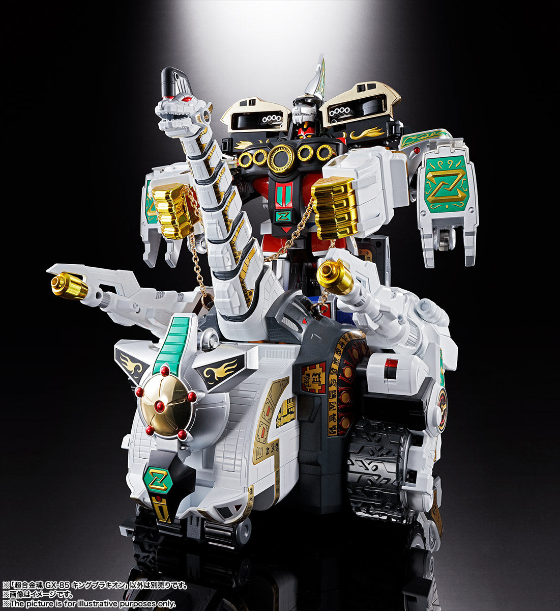 Soul of Chogokin GX-85 King Brachion / Titanus