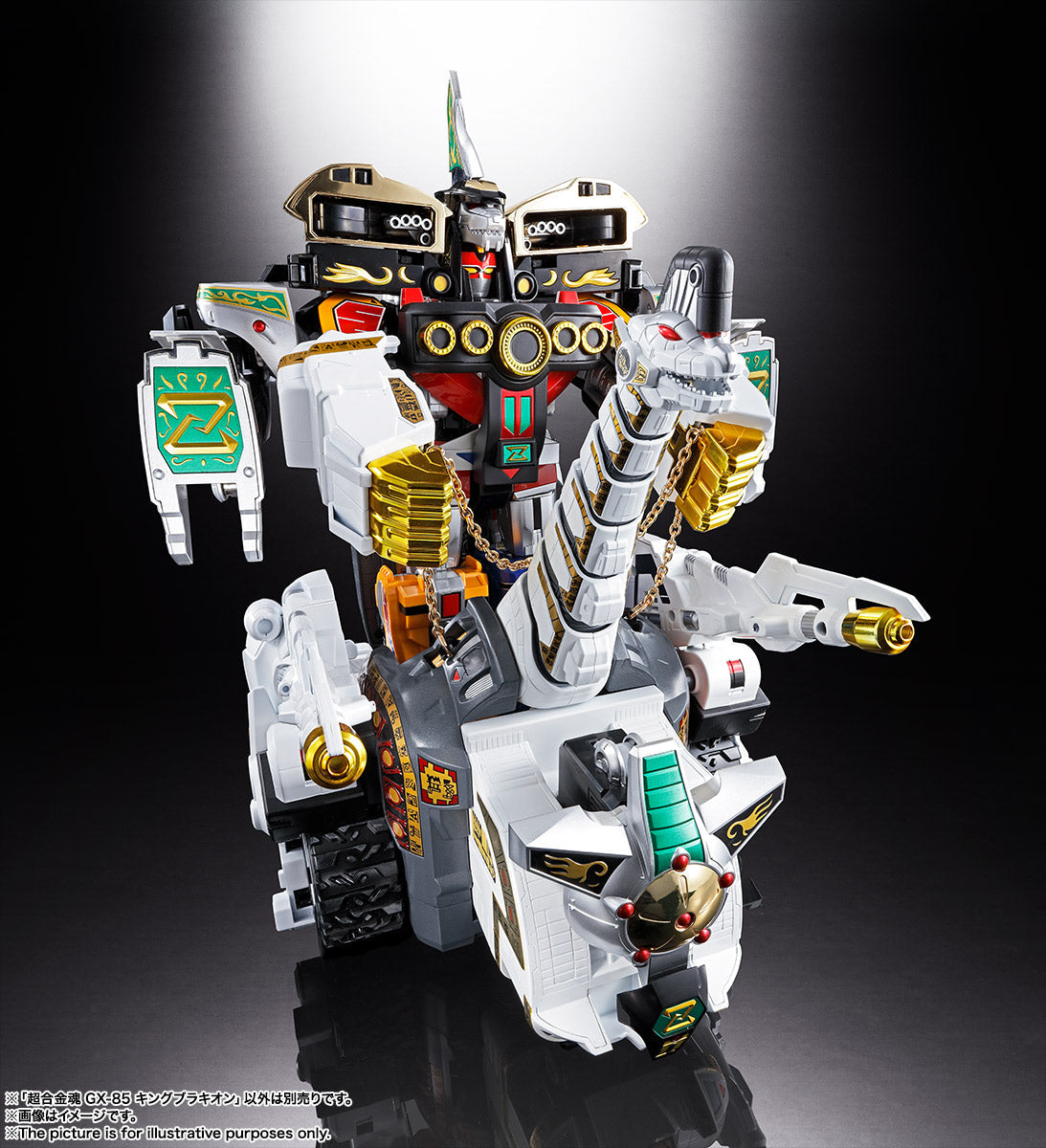 Soul of Chogokin GX-85 King Brachion / Titanus