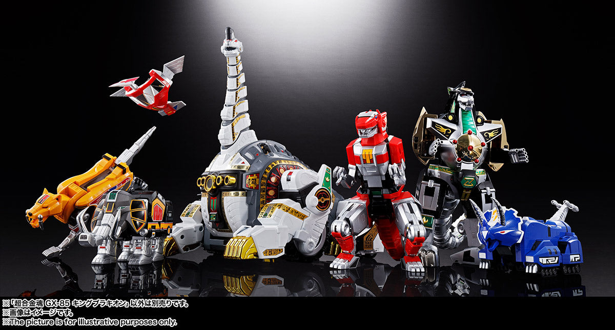 Soul of Chogokin GX-85 King Brachion / Titanus