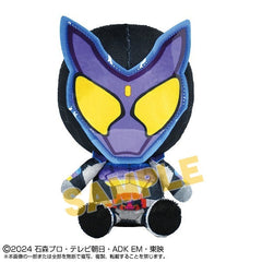 Kamen Rider Gavv Chibi Plush