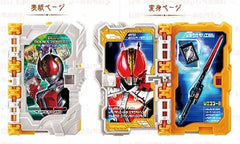 Den-O Douwa Zenshuu Wonder Ride Book