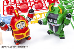 Kabutack & Kuwagiro Plastic Model Set