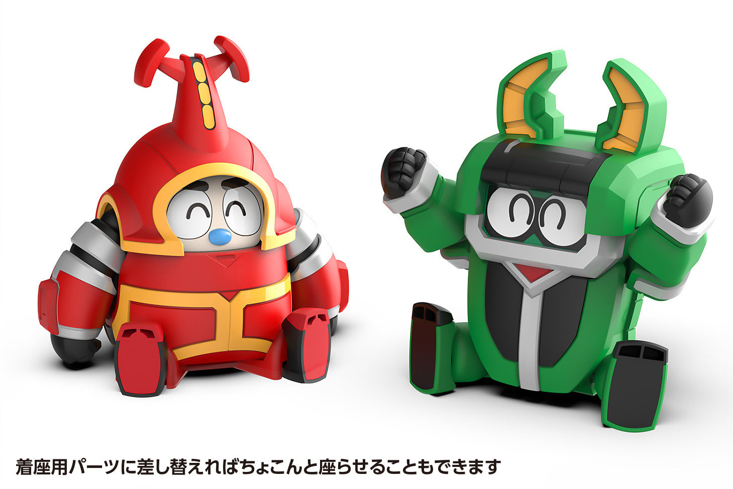 Kabutack & Kuwagiro Plastic Model Set