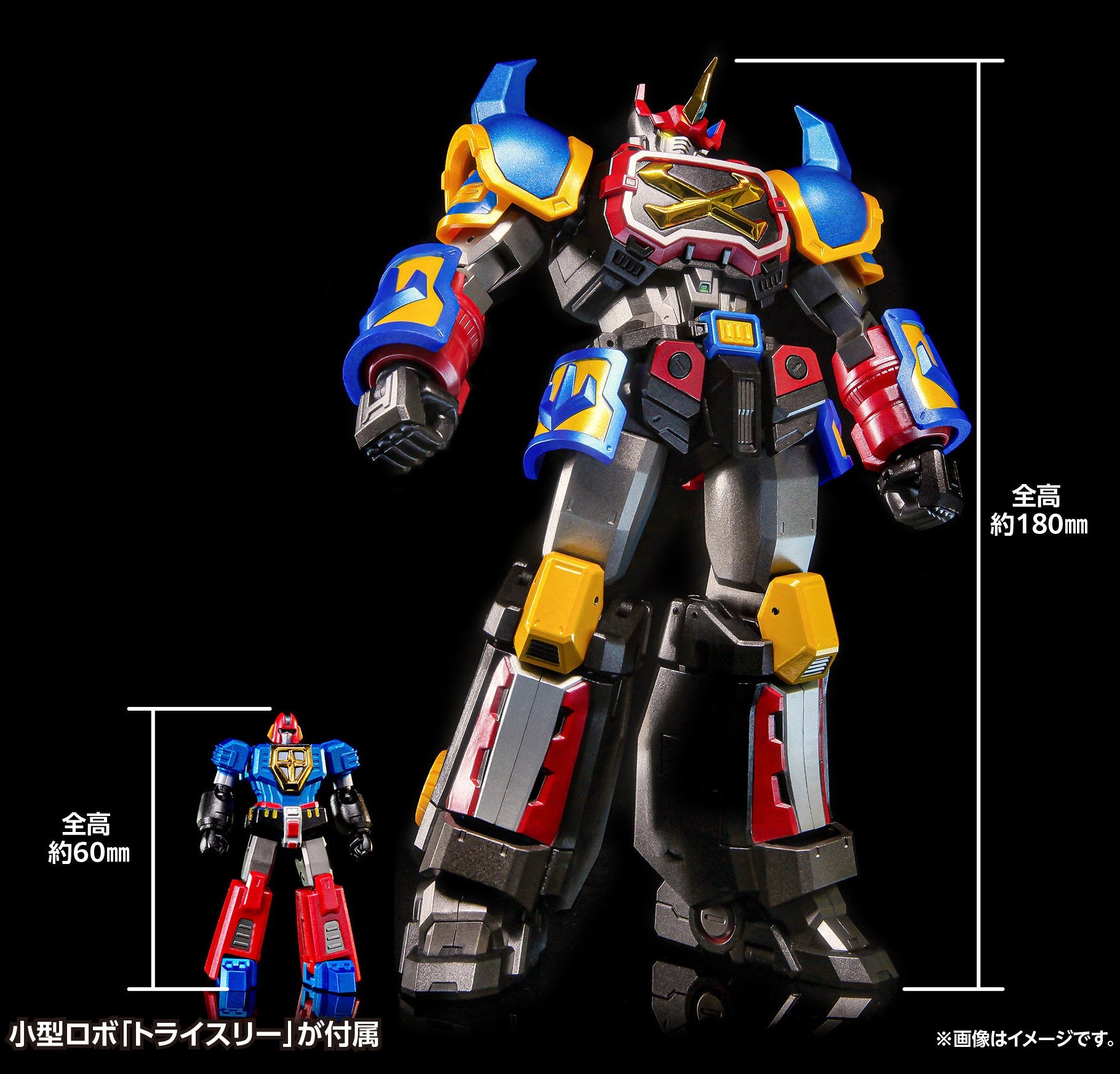 [PREORDER] Sengoku Genie GoShogun (First Limited Edition)