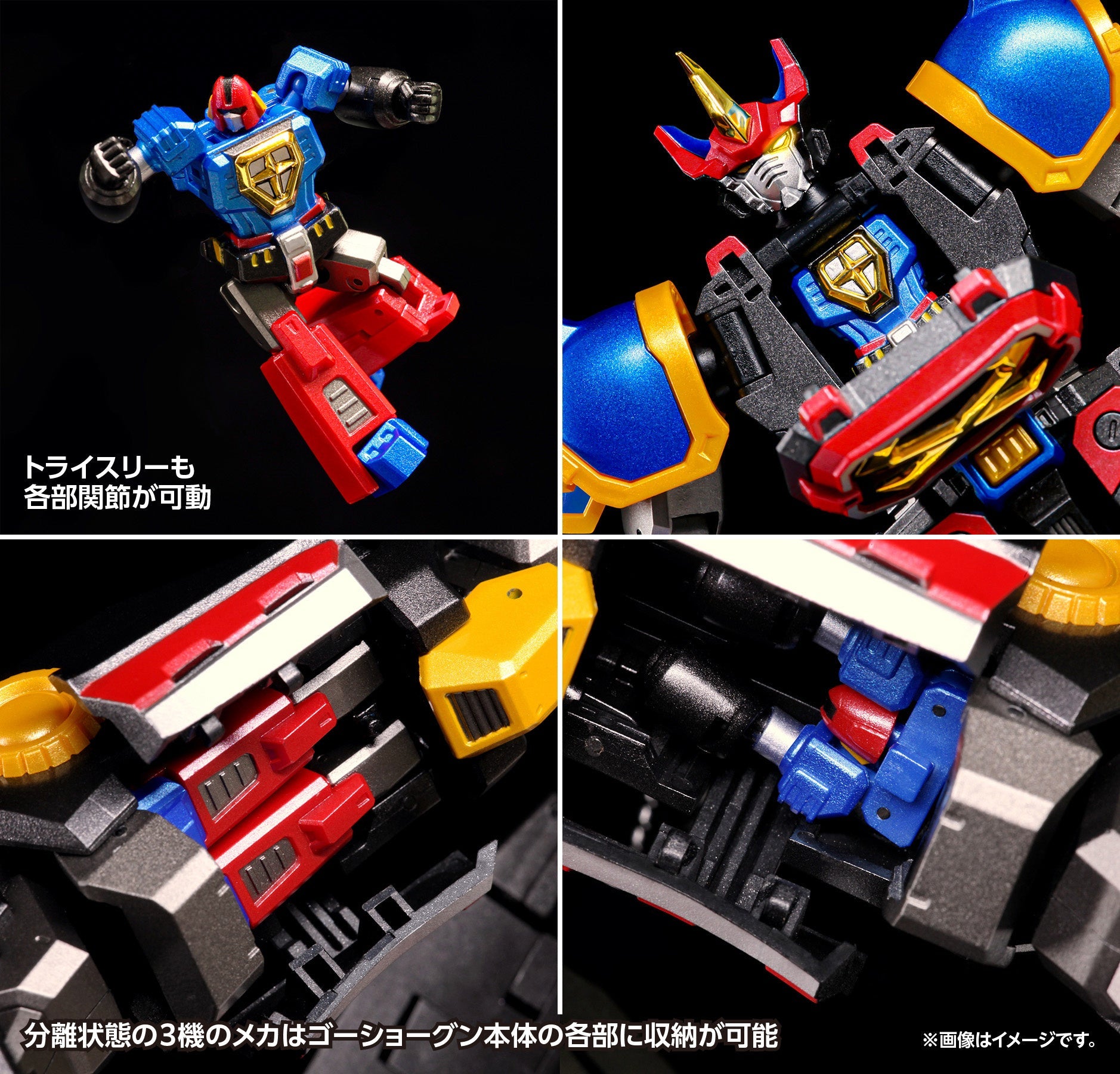 [PREORDER] Sengoku Genie GoShogun (First Limited Edition)