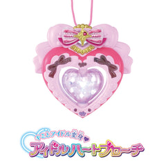 You & Idol Henshin Idol Heart Brooch